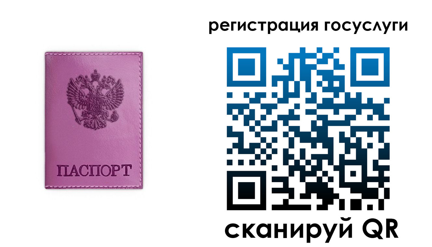 временная регистрация адрес в Лениногорске