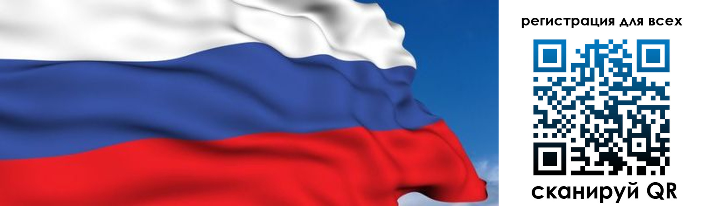 временная регистрация гарантия в Лениногорске